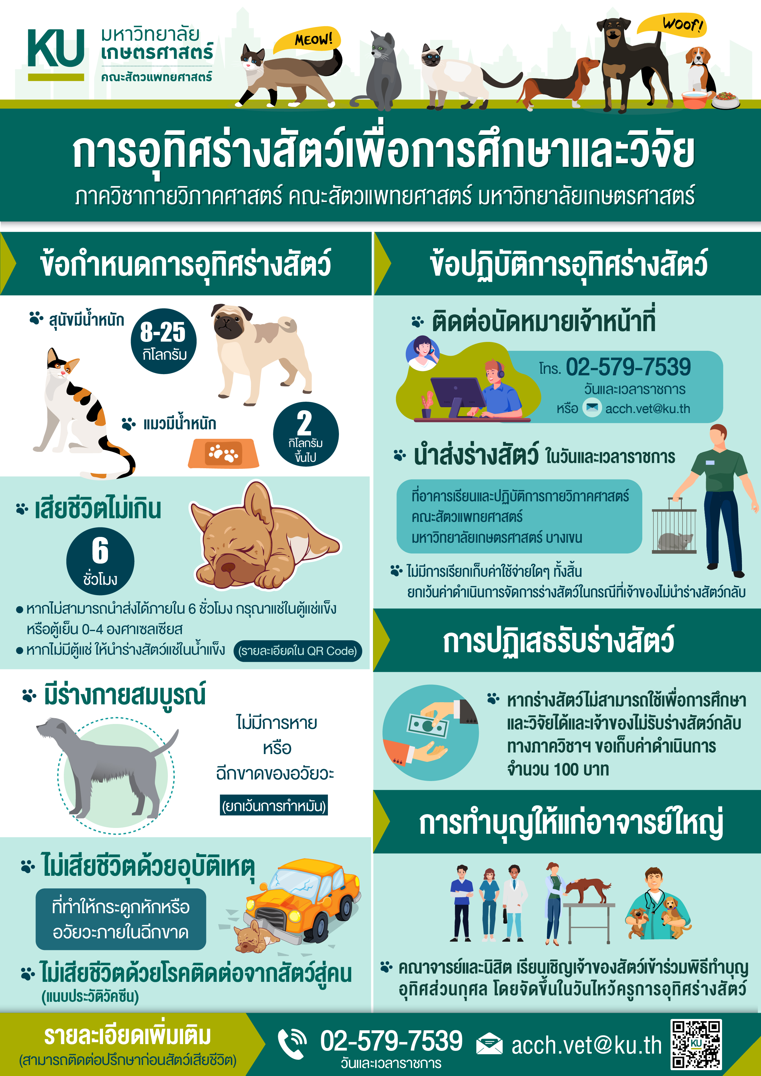 poster-1-2.jpg