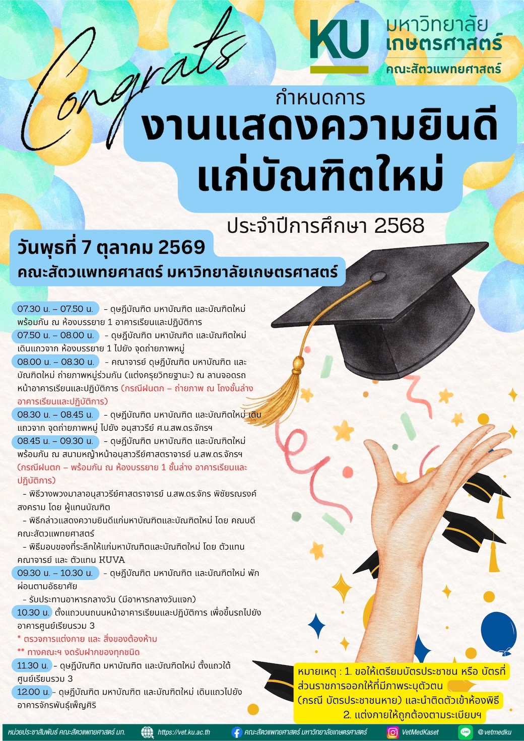 graduation.jpg