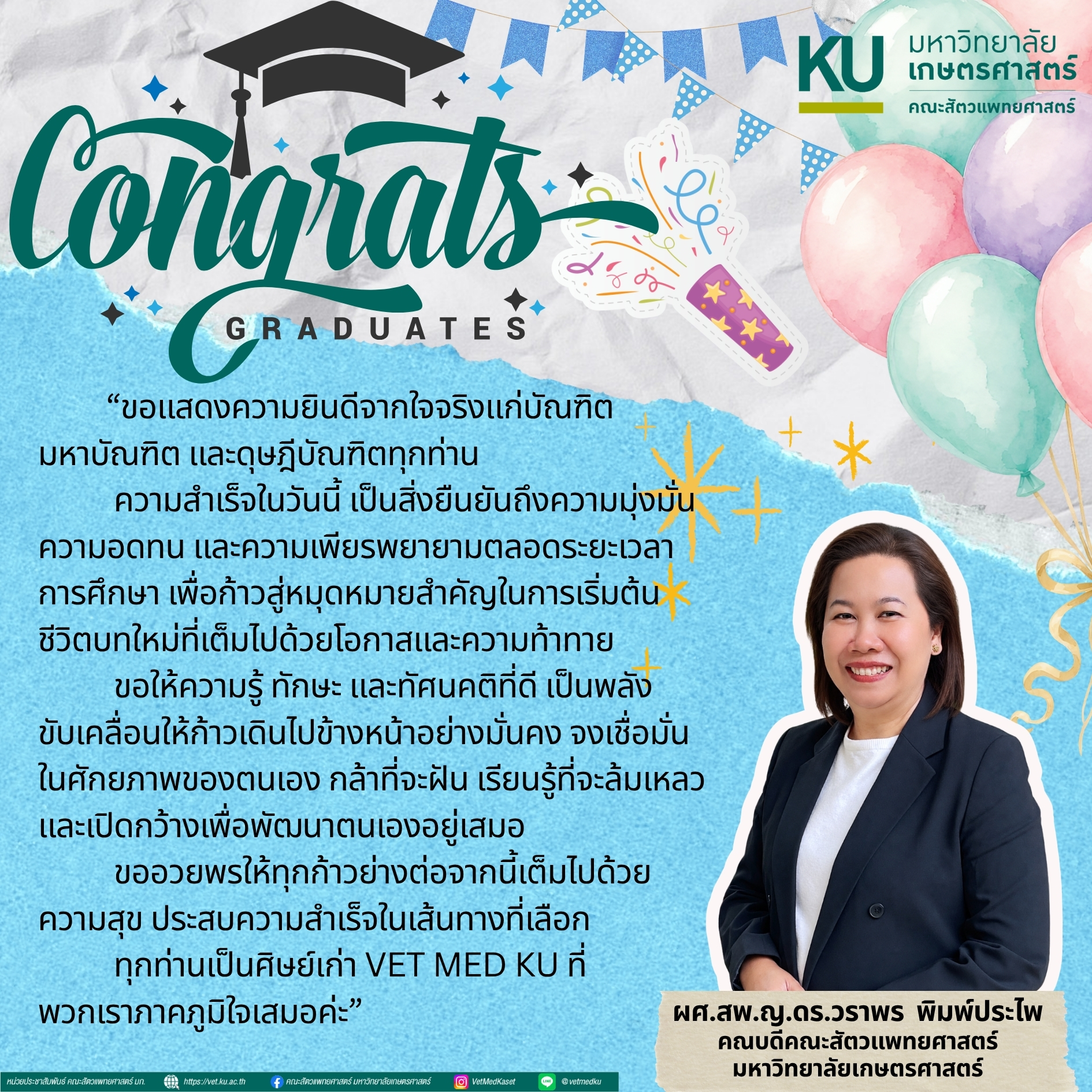 Dean of Faculty of Veterinary Medicine, KU Congratulates New Graduates