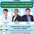การนำเสนอแนวทางการบริหารจัดการ และซักถามผู้เข้าสมัครรับการสรรหาคณบดีคณะสัตวแพทยศาสตร์