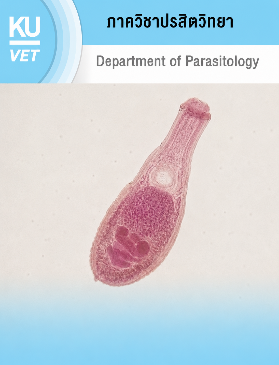 Parasitology