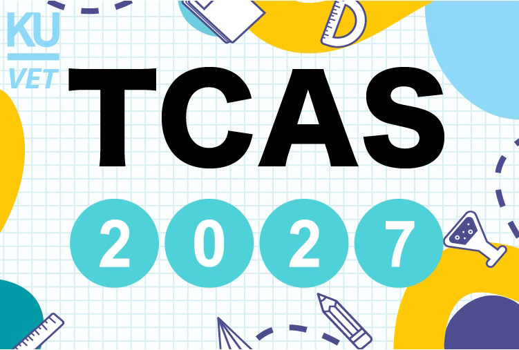 TCAS 2027