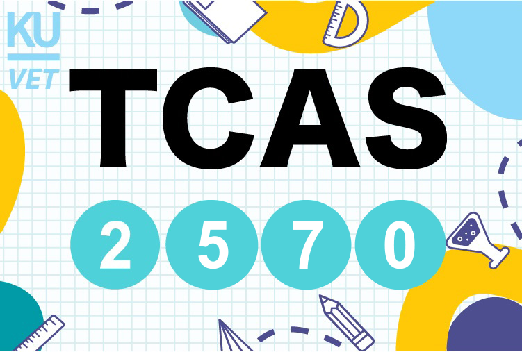 TCAS 2570