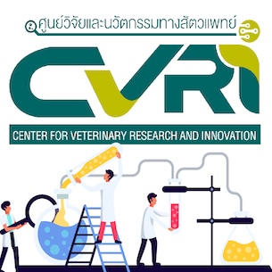 CENTER FOR VETERINARY RESEARCH AND INNOVATION
