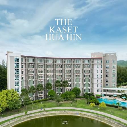 ศูนย์ประชุมนานาชาติจุฬาภรณ์ พร้อมที่พัก the kaset หัวหิน