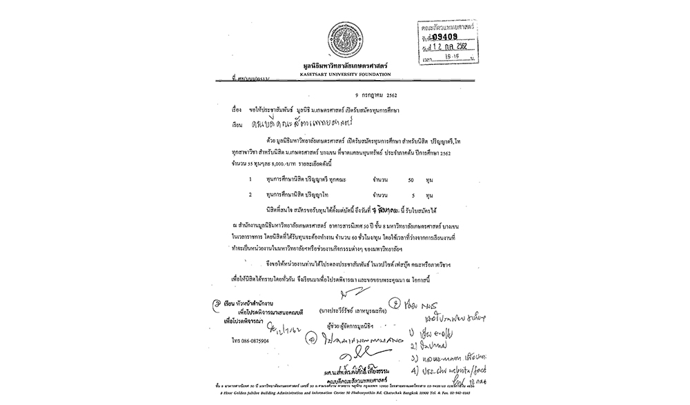 Ku merit scholarships image